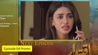 Iqtidar Drama Episode 4  Promo  Anmol Baloch [upl. by Horatio]