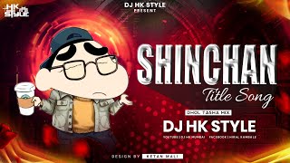 Shinchan Title Song Marathi Style DJ HK STYLE 2023 DJ MIX [upl. by Ollehcram]