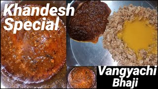 Vangyachi bhaji recipeGhotleli vangyachi bhaji Mashed vangyachi bhajiPangatisarkhi vangyachi bhaji [upl. by Urbas]