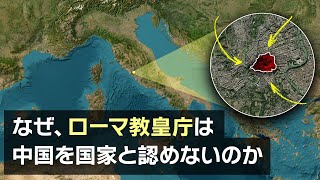 『これらは国ではない』なぜ、中国を含む15の国々は国家として認められていないのか【ゆっくり解説】 [upl. by Orgel645]