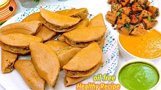 करवाचौथ स्पेशल चावल के फरे  Healthy nashta  Oil free Nashta  उड़द दाल पीठा [upl. by Irallih463]