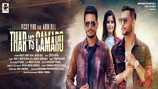 THAR VS CAMARO Full Video  VICKY VIRK ft Arsh Gill  New Punjabi Songs 2017  FEW MAKERS [upl. by Roselia]