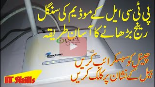 How Increase Signal Range Ptcl Modem Range 2020  How to Change SSID of PTCL  PTCL Modem Settings [upl. by Gowrie436]