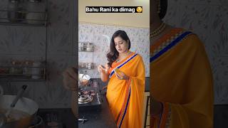 quotAaj toh dal ban ke rahegiquot 🤣😜😉 relatable comedy funny shorts [upl. by Yehs902]