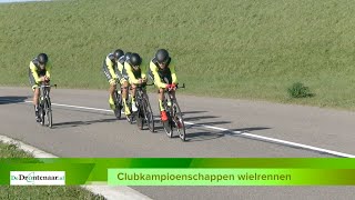 Nederlandse clubkampioenschappen wielrennen in Dronten [upl. by Ahseinaj878]