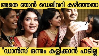 ഡെലിവറി കഴിഞ്ഞ പൊന്നുവിനോട് ഡാൻസ് കളിക്കാമോ എന്ന് ചോദിച്ചു  Uppum Mulakum Lite Family [upl. by Garling]