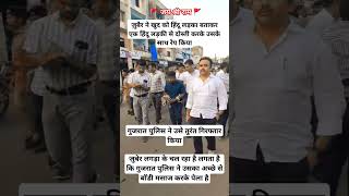 योगी के साथ है तो Like करेंyoutubevideoclip yogiadityatath shortsvideo pmmodi viral [upl. by Mcnutt]