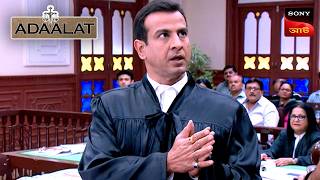 Adaalat  আদালত  Ep 425  1 Dec 2024  Full Episode [upl. by Miyasawa]