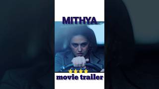 Mithya trailer। Hindi movies trailer । Bollywood । Huma qureshi।avantika । Tranding movies [upl. by Olenka]