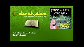 Cheik Abderrahmane Soudaiss  Sourate Abasa  Dar al Islam [upl. by Shafer]