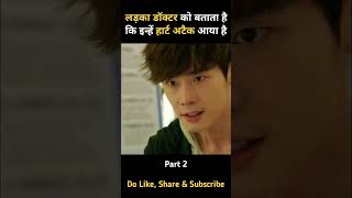 hindimovieexplanations doctor love story part 2 [upl. by Alya287]