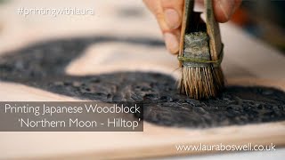 Printing a Japanese woodblock ASMR [upl. by Nitsirc15]