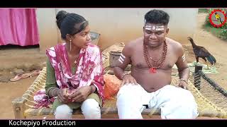 Ojha ola re bojha  New santali comedy video 2023  Kochepiyo Production [upl. by Serles]