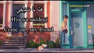 Learn MSA FUSHA with Cartoon  most common phrases in Arabic [upl. by Londoner]