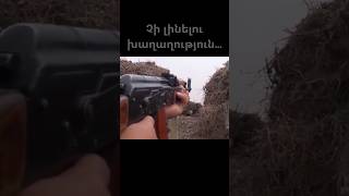 Չի լինելու խաղաղությունartsakhisarmenia artsakh [upl. by Noah]