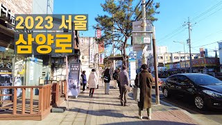 419민주묘지역에서 솔밭공원역까지 산책 Walk around Duksung Womens University 【4K】 [upl. by Sato]