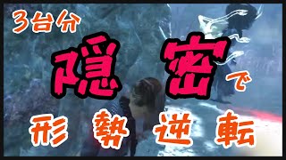 【DBD】カオスシャッフルで3台分隠密してきた！！ デッドバイデイライト [upl. by Burk655]