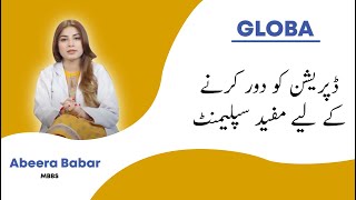 Globa By Nutris Life  Recommeded By Dr Abeera Babur [upl. by Nonnah]