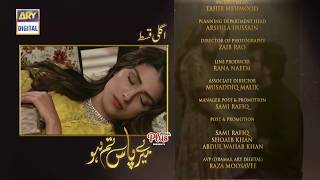 Meray Paas Tum Ho Episode 23  Teaser  Presented by Zeera Plus  ARY Digital Drama [upl. by Higgs]