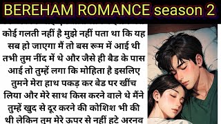 cute romance ❤️ part76 berham romance hindi kahani emotional story [upl. by Helfand]