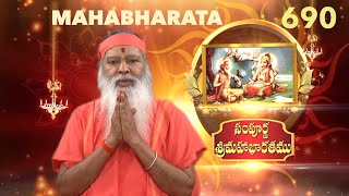 Sampoorna Mahabharata • సంపూర్ణ శ్రీమహాభారతము • Episode 690 [upl. by Eimmas121]