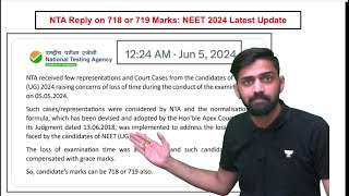 NTA Reply on 718 or 719 Marks in NEET 2024 Result  NEET 2024 Latest News  NTA NEET Result Scam [upl. by Feune773]