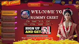 New Rummy App l new rummy 51 bonus today l 51 Bonus Rummy App Today l New Rummy App Today [upl. by Niggem]