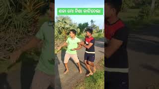 Bhai mo nisa khasei delare funny [upl. by Clyte978]