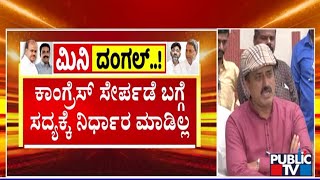 ಮತ್ತೆ ಕುಮಾರಸ್ವಾಮಿಗೆ ಮನವಿ ಮಾಡಿಕೊಂಡ ಯೋಗೇಶ್ವರ್  CP Yogeshwar  Public TV [upl. by Westley11]