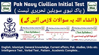 Pak Navy Civilian Initial Test Preparation ForLDCUDCStenotypistPolice ConstableAssistant amp All [upl. by Kacey]