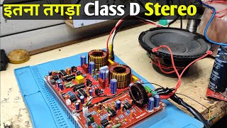 1800 watt Class D Stereo Amplifier Board  Class D stereo Board [upl. by Kentigerma39]