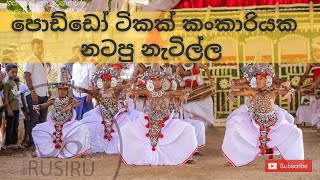 වෙස් මංගල්‍යය 2018  kandyan dance [upl. by Octave]