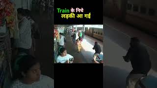 Rajendra Nagar Patna Railway station  Girl ACCIDENT Train [upl. by Samantha]