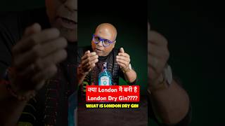 क्या London मै बनी है London Dry Gin  What is London Dry Gin  dadabartender gin [upl. by Ellehcal]