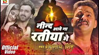 video 😭😭😭😭  Nind Aave Na Ratiya Mein  Pawan Singh  Chaita  Sad Song  jakhm  ghazal Song [upl. by Intirb]