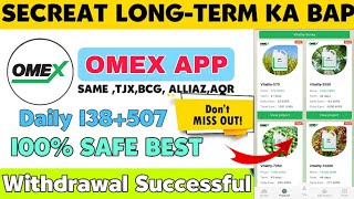 OMEX EARNING APP  OMEX APP SE PAISE KAISE KAMAYE  OMEX APP REAL OR FAKE  NEW OMEX APP [upl. by Odlaw]