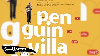 PENGUIN VILLA  ACROPHOBIA Official Audio [upl. by Tram]