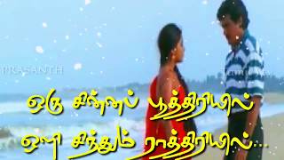 Meenamma Athikalaiyilum song  Aasai  ajith  whatsapp status in tamil  Tamil ytv [upl. by Korney435]