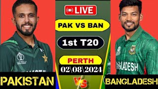 LIVE  Pakistan vs Bangladesh 1st t20 match 2024Pak vs Ban Today Score Playing 11 PAK vs BNG [upl. by Sean]