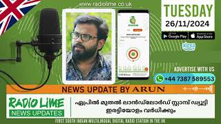 ദയാവധ ബില്ലില്‍ മന്ത്രിസഭയിലും ഭിന്നത ബില്ലിനെ എതിര്‍ക്കുമെന്ന് ജസ്റ്റിസ് സെക്രട്ടറി  RL NEWS  UK [upl. by Phene167]