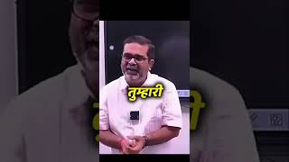 तब आप कर्म नहीं कांड करोगे 😈🔥Avadh Ojha sir shortvideo motivation trending ytshortsavadh ojha [upl. by Chellman]