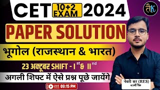 Cet 12th Paper Solution  Cet 12th Indian amp Rajsthan Geography Paper Solution  Cet 12th Answer Key [upl. by Aiuhsoj917]