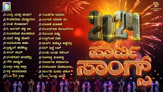 Kannada Party Songs  Video Jukebox  Party and Dance DJ Songs  New Year 2024 Special [upl. by Bak]