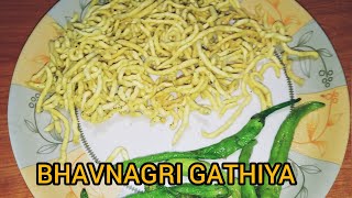 BHAVNAGRI GATHIYAgujarati recipeભાવનગરી ગાંઠિયા [upl. by Fife356]