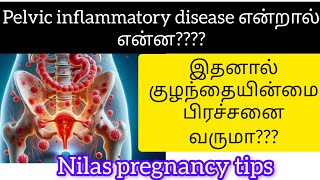 What is pelvic inflammatory disease PID NILAS PREGNANCY TIPSINFERTILITY CAUSESWomens health [upl. by Urbain]