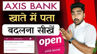 How to Change Address in Axis Bank Mobile App  Axis Bank Address Change Online  New Process 2024 [upl. by Lil281]