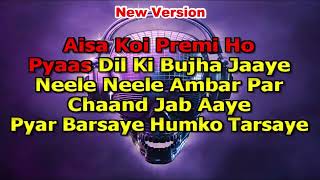 Neele Neele Ambar Par karaoke New Version 9932940094 [upl. by Ahsito]