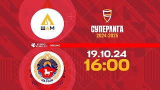 Шам – Нарын  Futsal  Суперлига 20242025 [upl. by Jeminah]