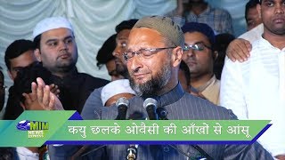 Asaduddin Owaisi Get Emotional During Milad Jalsa At Darussalam Hyderabad [upl. by Jasik363]