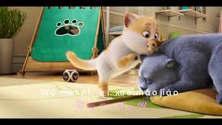 學貓叫 xue mao jiao MV 小潘潘  pin yin Lyrics English sub Learn to meow [upl. by Sada]